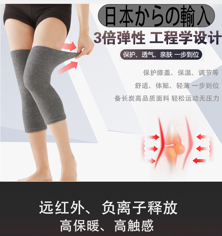 Japan Kneecap Cover Jacket Warm And Old Chill Leg Men And Women's Lacquer Joints Pain Summer Air Conditioning Summer Thin Anti-Chill