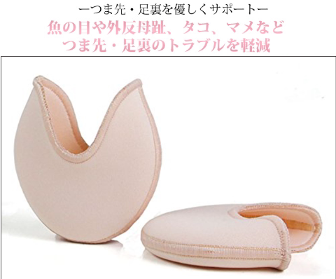 Japan forefoot pad padded high heels anti-slip anti-pain anti-foot pain half pad forefoot pad soft artifact half size insole