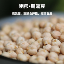 Chickpeas chicken heart beans soy milk partner high protein high dietary fiber low GI value 500 grams