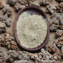 Xiaomins Yunnan Wenshan 30 head 37 powder handmade sunbathers personally beating the daily dose of 490g to give elders