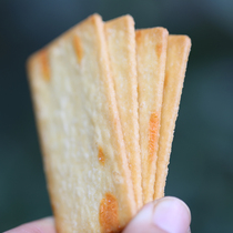 Rock Burning Cheese Crisp Cake Cheese with intense light and delicate and crisp cookies casual crisp net red snacks 170g