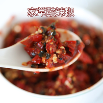 200 bottle of home-made Sour Pepper Sweet and sour slightly spicy fried meat foam fried potato diced home cooking 400g