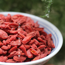 Xiaominjia Ningxia Zhongning premium wolfberry farm wolfberry leave-in sulfur-free smoked no bleaching assured food 150g