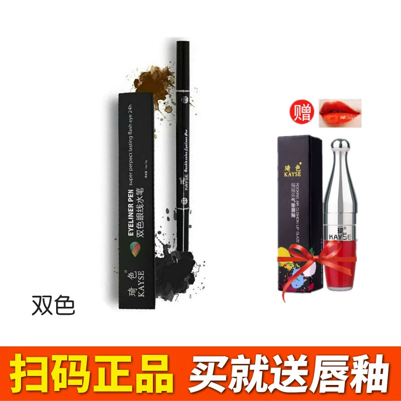 Mỹ phẩm màu Qi quầy trang điểm đích thực Bộ màu sắc Qi làm sáng màu da đầy đủ bộ màu sắc đi xe nhanh bảy màu - Bộ trang điểm