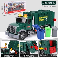 【Улучшается】 Музыкальный городской транспортный автомобиль