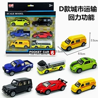 Металлический комплект, 6 шт