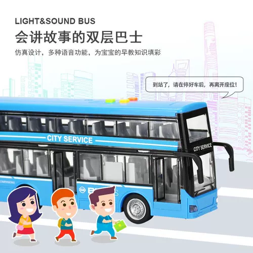 Инерционный двухэтажный автобус со светомузыкой, модель инженерной машины, фигурка, новая коллекция, оптовые продажи