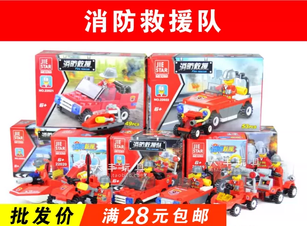 Товары от 奥丰玩具货源批发