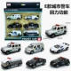Металлическая полицейская машина, комплект, 6 шт