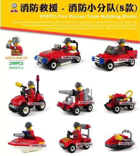 Конструктор, игрушка, полиция, пожарная машина, 6-12 лет, оптовые продажи