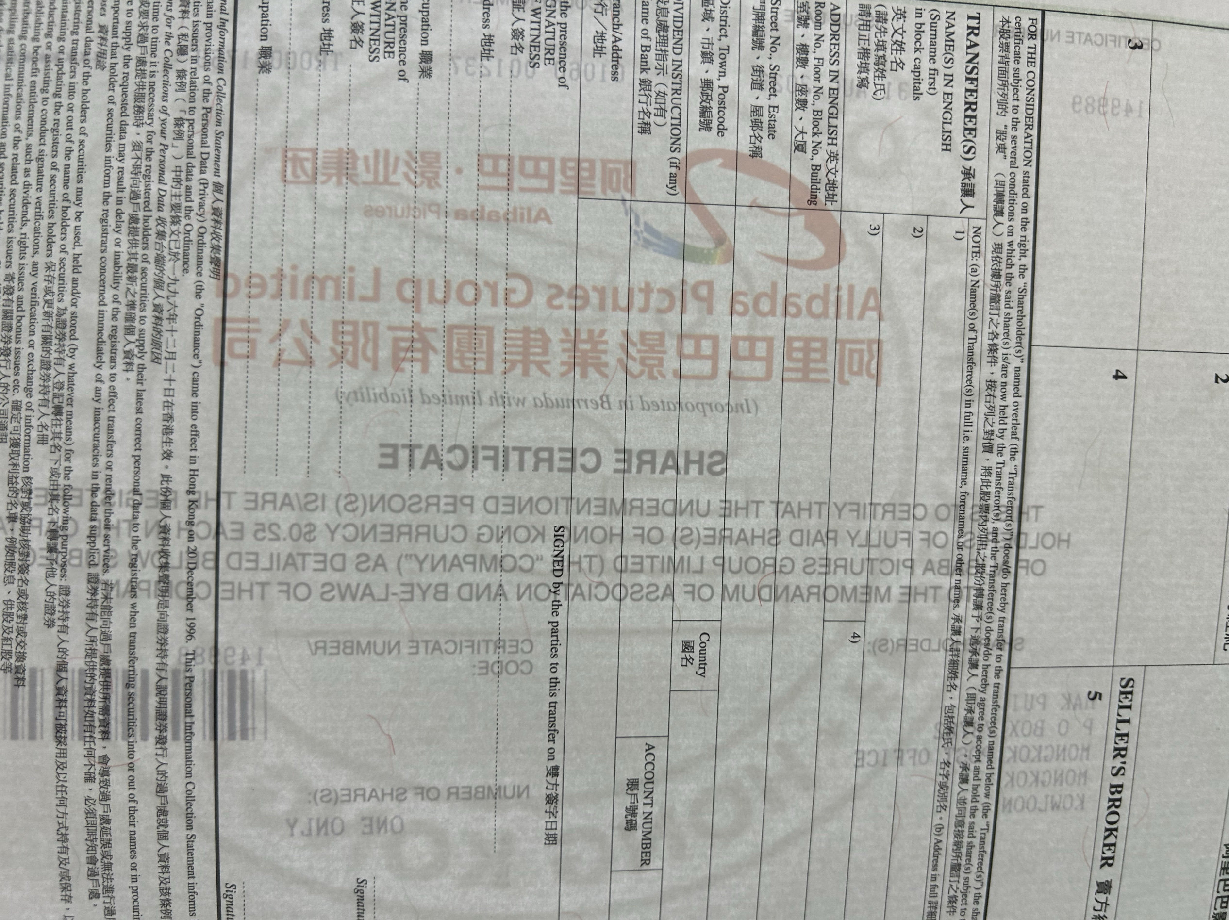 阿里影业是阿里巴巴集团旗下的吗？是真的吗？-阿里巴巴-淘宝百科网