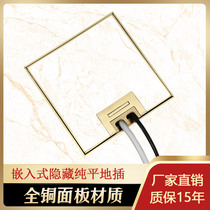 CHZIPA all copper waterproof ground plug hidden power network phone USB flat mosaic marble ground plug