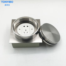 Round marble ground plug power supply five-hole hidden ground plug can be inlaid flat marble spiral ground socket