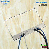 Marble floor plug hidden five-hole network phone mosaic floor socket 304 all stainless steel floor plug waterproof