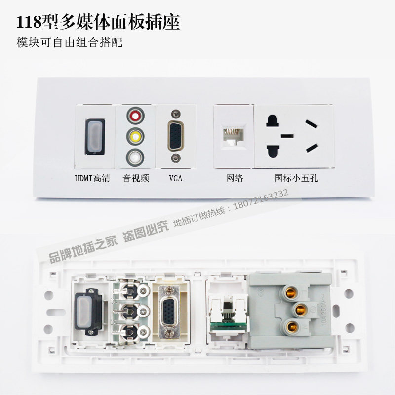 118 multimedia panel socket VGA Lotus head audio video HDMI HD network computer GB small five holes