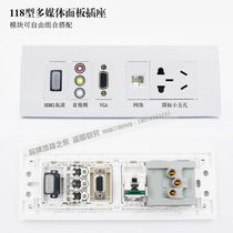 118 multimedia panel socket VGA lotus head audio and video HDMI HD network computer GB small five holes