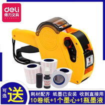 Deli 7503 coding machine production date Supermarket price tag machine Price machine Single row manual price tag machine