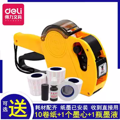 Deli 7503 coding machine to play production date supermarket price label machine single row manual price marking machine