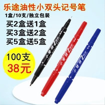 Small double-headed oily marker black can not wipe off express signature pen Childrens painting hook line pen wholesale