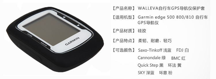 Compteur de vélo - Ref 2420229 Image 4