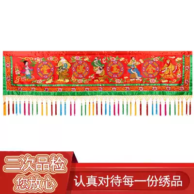 Shiyang Putian Gate Color Banner Jinyu Manchang Embroidery Eight Immortals Hanging Curtain New Year Wedding Taiwan Moving Red Door Color