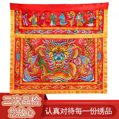Shiyang Putian New Products Su Embroidery Table Wai Jin Yutang housewarming Table Wai Curtain Table Cloth Embroidery