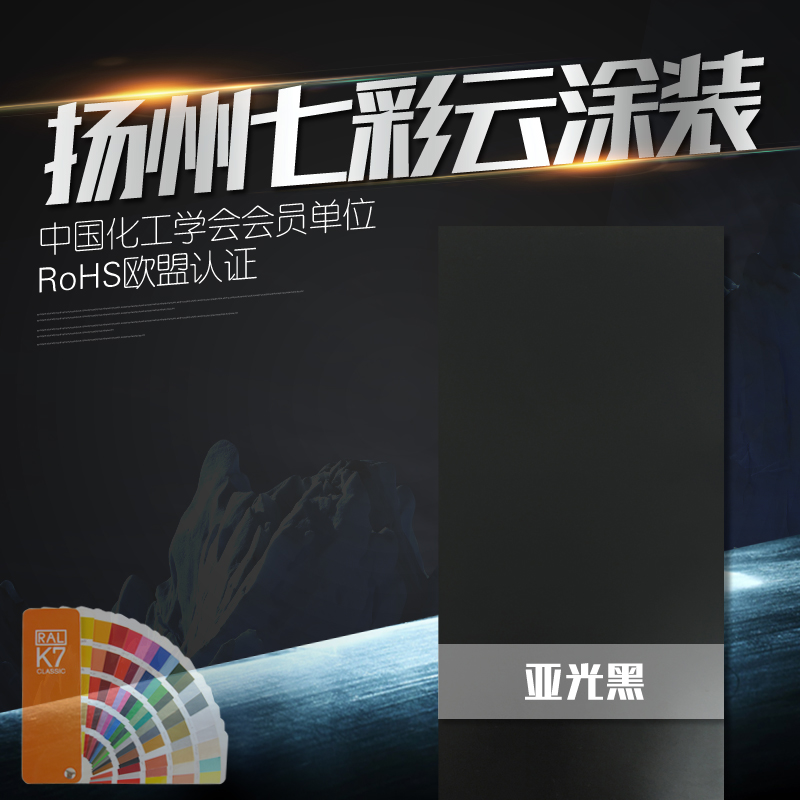 Color cloud coating equipment black light electrostatic thermal thermal solid powder plastic powder powder