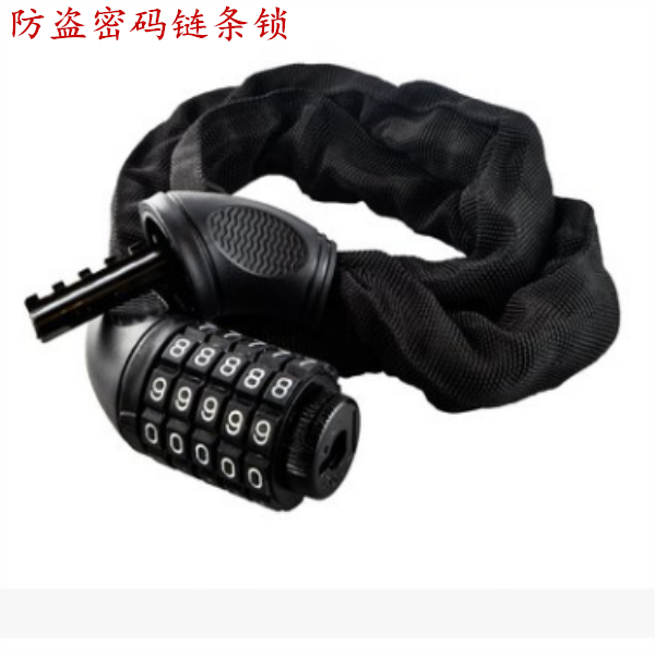 Mountain bike chain lock 5 bits plus coarse portable wire lock ring lock steel cable lock soft lock steel theft protection 