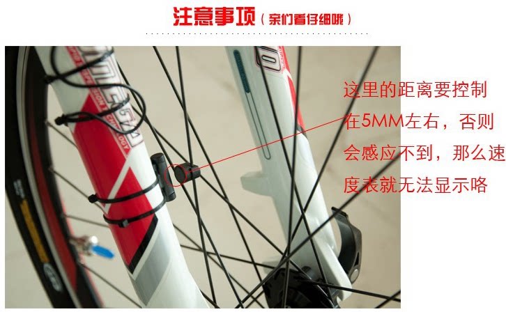 Tableau de bord vélo - Ref 2428825 Image 4