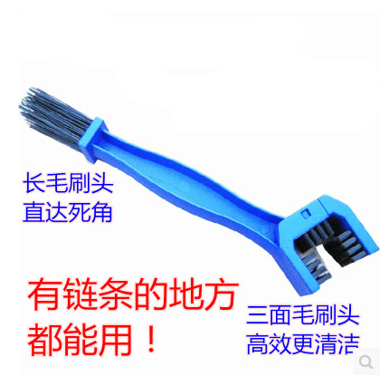 Special price motorcycle bicycle chain brush cleaning brush electric vehicle bicycle chain flywheel maintenance cleaner