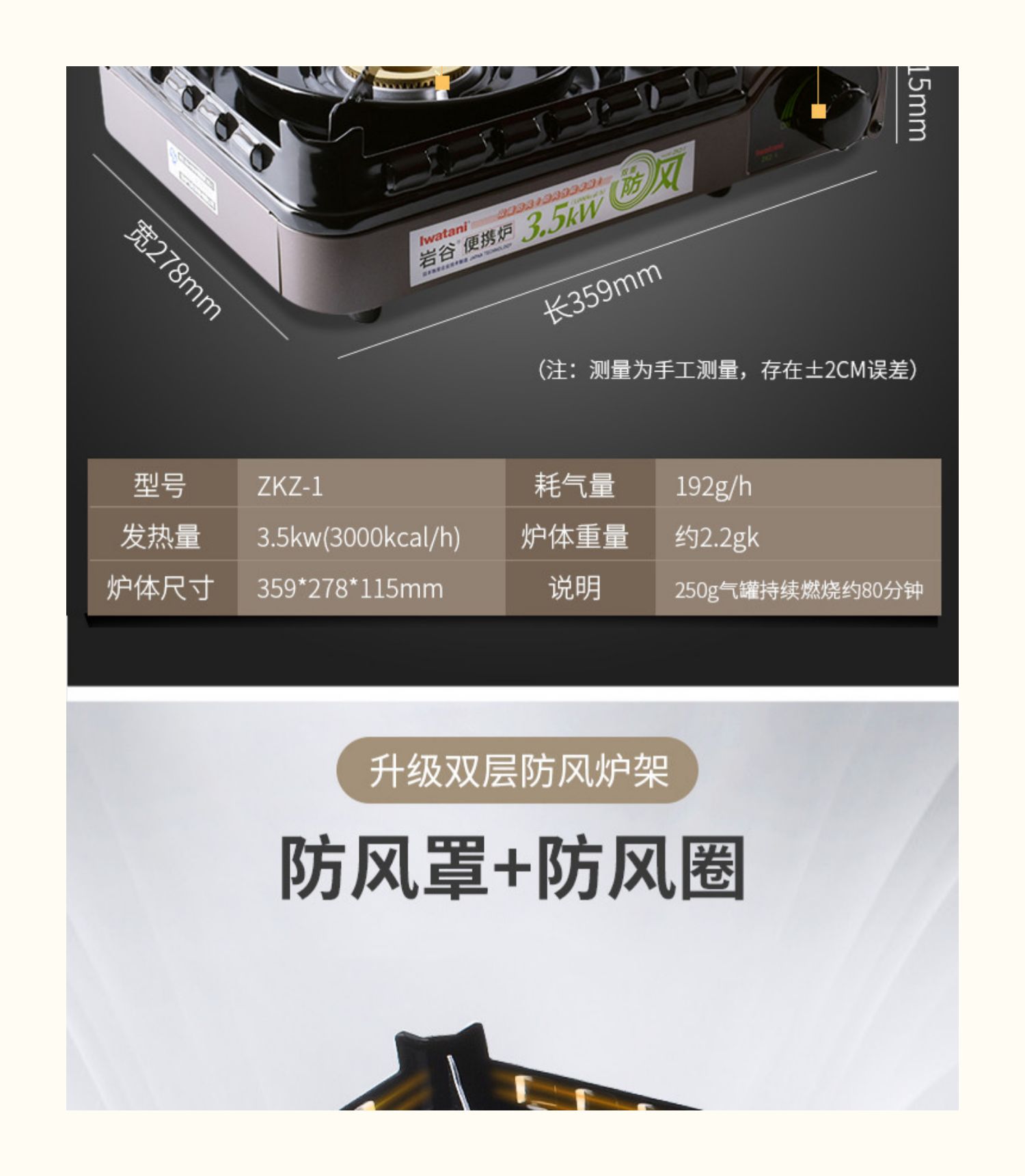 Bếp nướng di động ngoài trời Iwatani bếp gas di động bếp gas lẩu bếp gas hoang dã 炊 ZKZ-1 - Bếp lò / bộ đồ ăn / đồ nướng dã ngoại bếp ga du lịch namilux