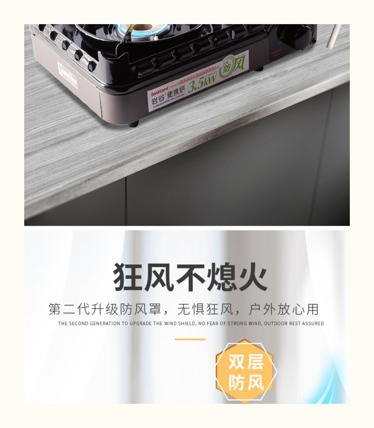 Bếp nướng di động ngoài trời Iwatani bếp gas di động bếp gas lẩu bếp gas hoang dã 炊 ZKZ-1 - Bếp lò / bộ đồ ăn / đồ nướng dã ngoại bếp ga du lịch namilux