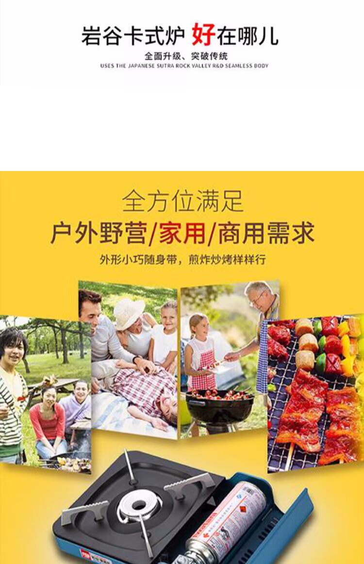 Bếp lò di động ngoài trời Iwatani dã ngoại dã ngoại bếp gas nướng thịt bếp gas butan ZB-16M - Bếp lò / bộ đồ ăn / đồ nướng dã ngoại bếp ngoài trời