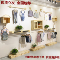 High quality wood color multi-function display rack Wall hanging side hanging combination Childrens clothing store shelf shelf clothes rack