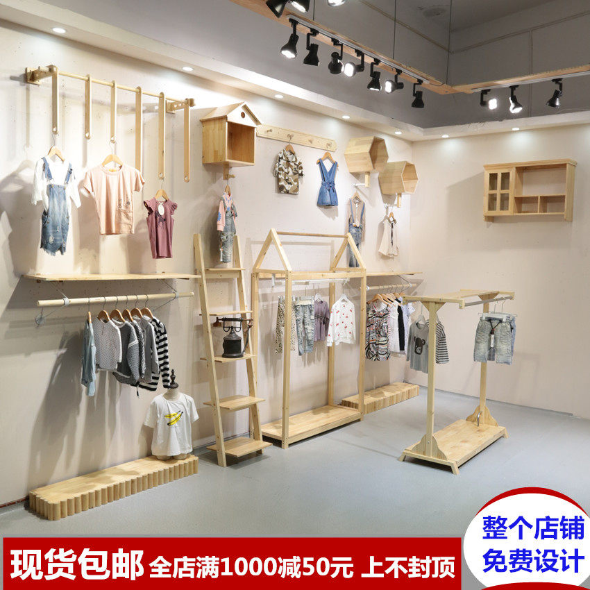 Display rack Children's combination rack Children's clothing store shelf Display rack Shoe rack Simple children's clothing simple creative hanging on the wall