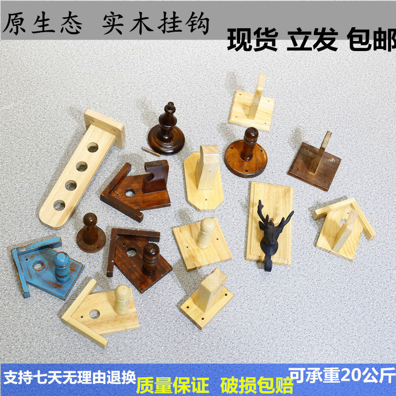 Clothing Store Wall Display Rack Upper Wall Wall-mounted Crossbar Wall Clothes Rack Hanghanger Hooks Long Hanging Rack