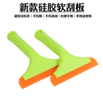 Silicone car film tool ST soft scraper R car cover water board calf sun film scraper glass wiper rib scraper