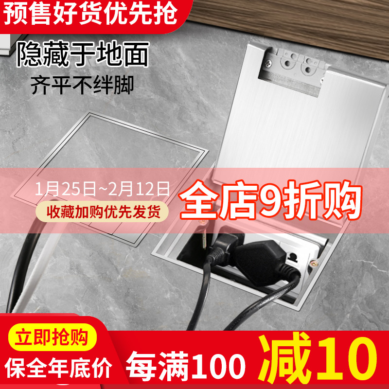 Fenia 108 marble stainless steel ground plug hidden inlaid five-hole network ground socket 304 customized