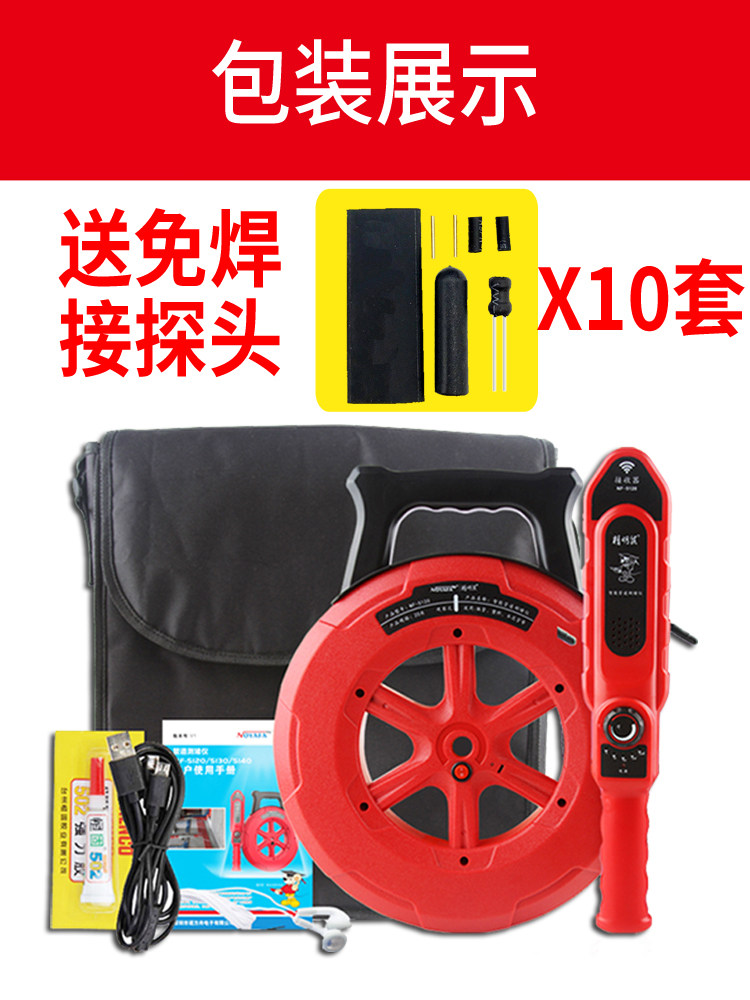 Smart Rat Intelligent Pipe Blockage Detector and Unblocker, Electrician's Wire Conduit Blockage Detection and Unclogging Tool, High Precision Cleaner