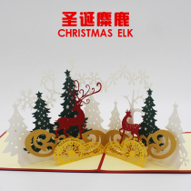 Creative three-dimensional Christmas Tree handmade paper-cut diy cards 3D high-grade Santa Claus wishes greeting cards Merry Christmas