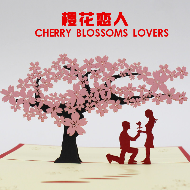 Creative Mother's Day three-dimensional greeting card Handmade paper carving 3D Korean gift New Year blessing small card Wedding invitation