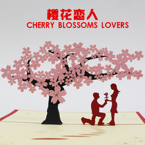 Creative Mothers Day three-dimensional greeting card Handmade paper carving 3D Korean gift New Year blessing small card Wedding invitation