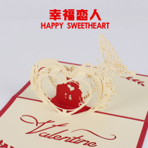 Korean creative three-dimensional handmade custom wedding greeting cards Couple love Valentines Day wedding wishes high-end cards