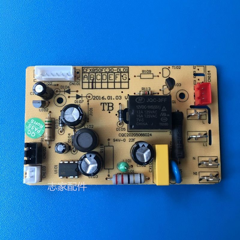 Suitable for Supor rice cooker power board motherboard CFXB50FC30 CFXB40FC32 CFXB40FC832