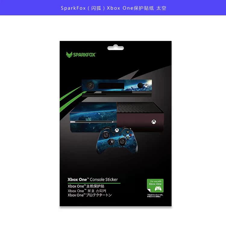 Flash Fox bản gốc Xbox One máy chủ lưu trữ nhãn dán bảo vệ không gian cơ thể nhãn dán xử lý nhãn dán máy dán - XBOX kết hợp tay cầm chơi game fo4