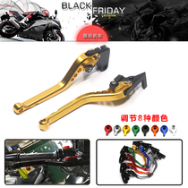 Suitable for Honda CBR250R Wasp CBR150R modified brake clutch horn handle lever accessories