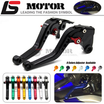 Applicable to Suzuki SV650 S 99-10 DL650W 04-10 CNC modified brake clutch horn tie rod