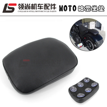 Motorcycle modification for Harley 883 1200 X48 72 suction cup rear seat cushion car locomotive rear seat bag