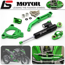 Applicable to Kawasaki Z800 13-16 CNC titanium ruler direction damper anti-flick head damping bracket chain code