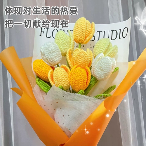 Ароматизированный плетеный набор материалов ручной работы, трикотажный крючок для вязания на солнечной энергии, букет, DIY, подсолнух, подарок на день рождения